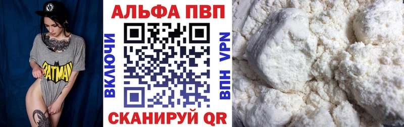 Купить закладку Лодейное Поле Героин КОКАИН блэк спрут зеркало Марихуана ГАШ
