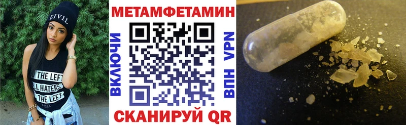 купить наркотик  Лодейное Поле  Амфетамин Premium 