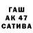 ГАШ Cannabis MlalG