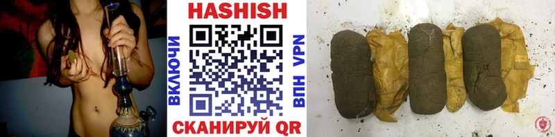 ГАШИШ Изолятор  OMG ссылка  Лодейное Поле 