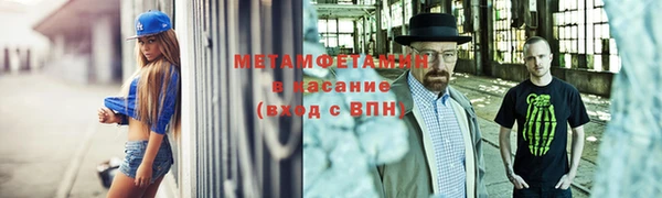 мескалин Армянск