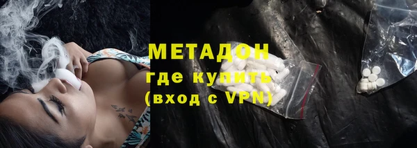 мескалин Армянск