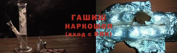мескалин Армянск