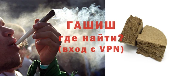 мескалин Армянск