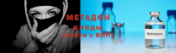 круглые Арсеньев
