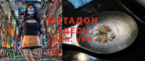мескалин Армянск