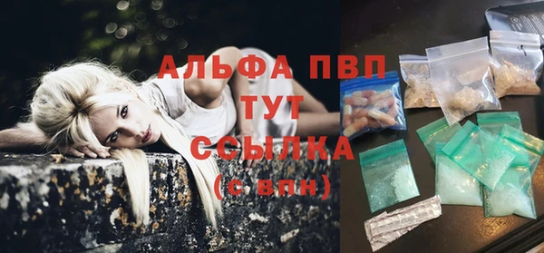 круглые Арсеньев