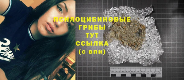 мескалин Армянск