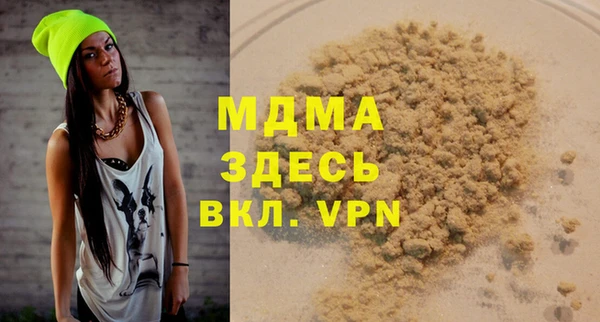 круглые Арсеньев