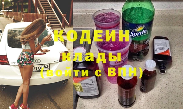 мескалин Армянск