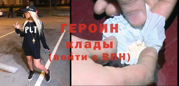 амфетамин Семикаракорск
