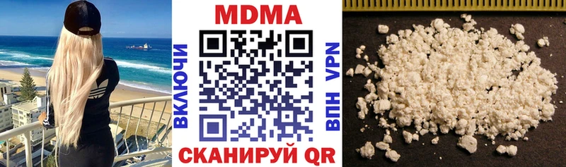 МДМА crystal  Лодейное Поле 