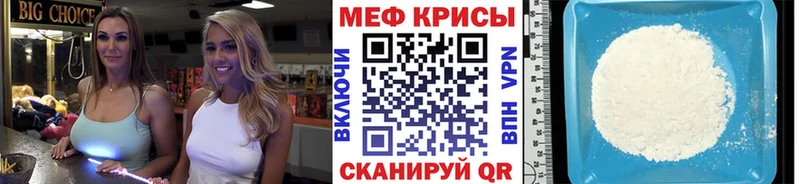 Мефедрон мука  Лодейное Поле 