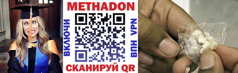 дарнет шоп  Лодейное Поле  МЕТАДОН кристалл 