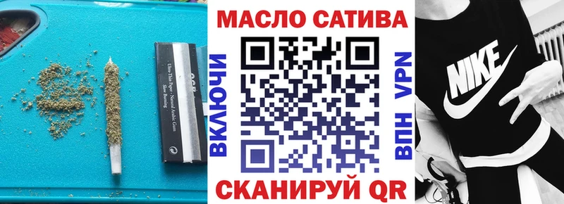 купить закладку  Лодейное Поле  ТГК жижа 