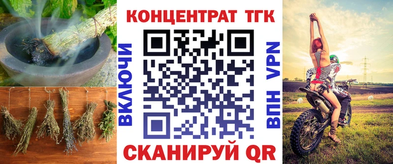 ТГК жижа Лодейное Поле